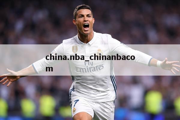 china.nba_chinanbacom